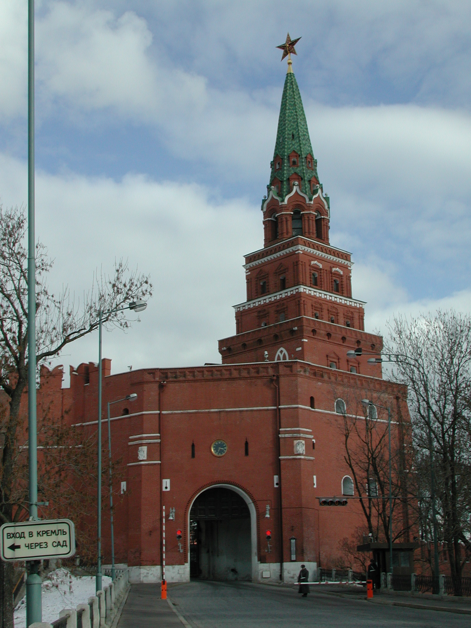 Башни кремлёвской стены